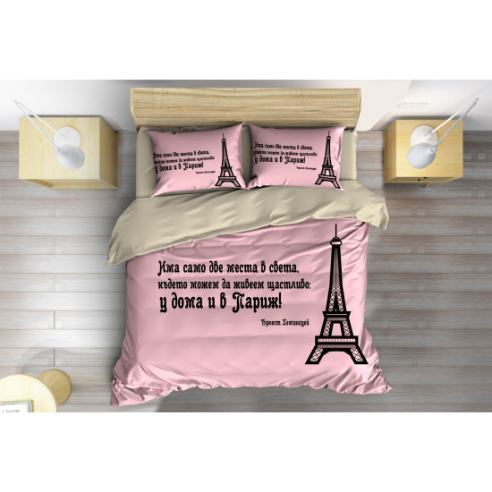 Moderní povlečení - Paris