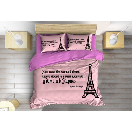 Moderní povlečení - Paris