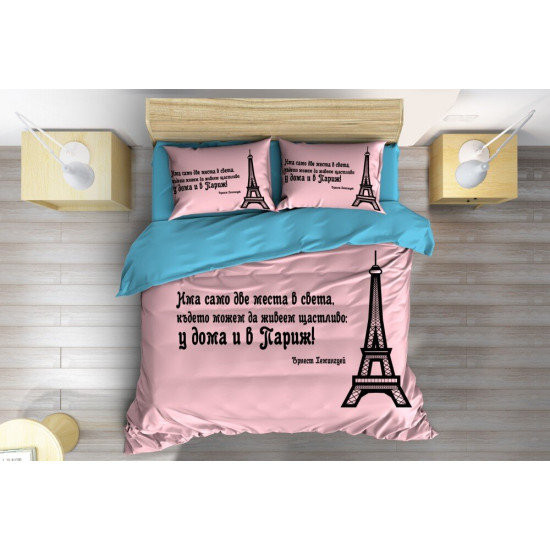 Moderní povlečení - Paris