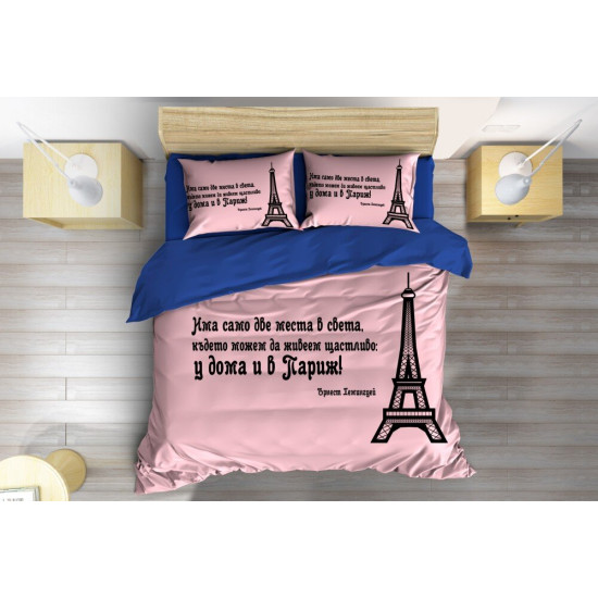 Moderní povlečení - Paris