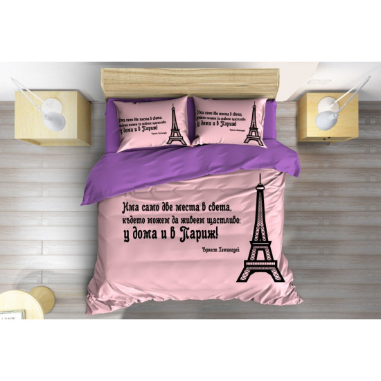 Moderní povlečení - Paris