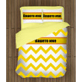 ДА НЕ СЕ ПУСКА 3D олекотен комплект с имена тип Ретро жълто - Retro Yellow