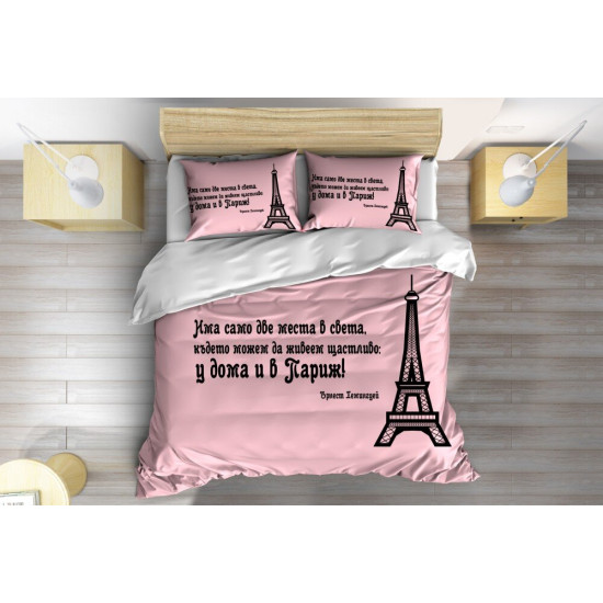 Povlečení s přikrývkou - Paris
