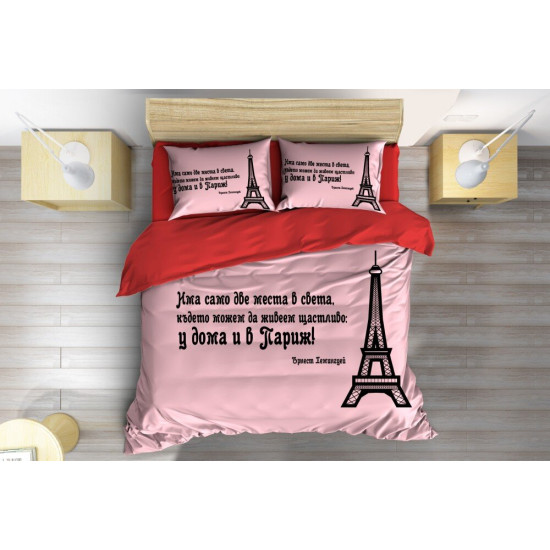 Povlečení s přikrývkou - Paris