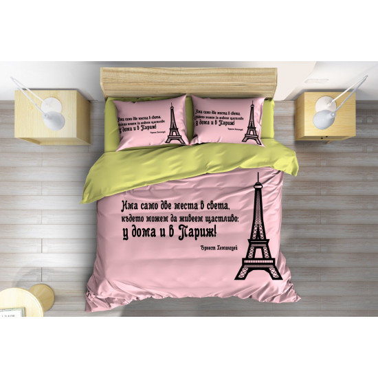 Povlečení s přikrývkou - Paris
