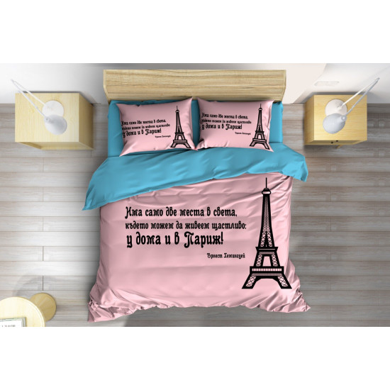 Povlečení s přikrývkou - Paris