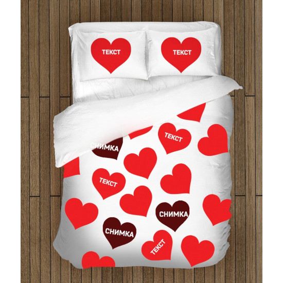 Povlečení s přikrývkou - Personalized Gift