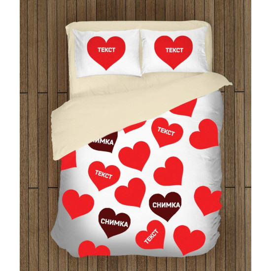 Povlečení s přikrývkou - Personalized Gift