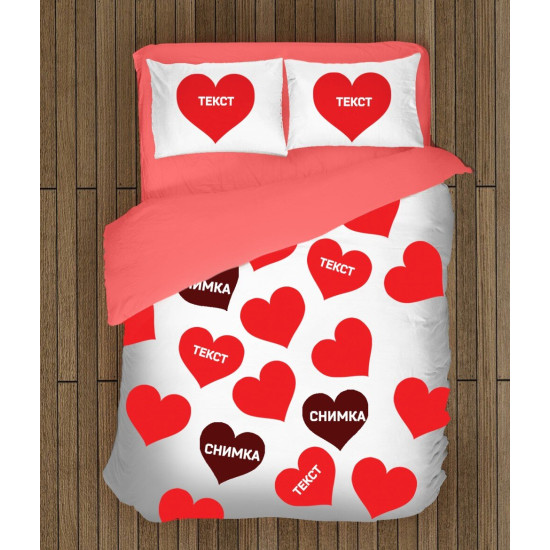 Povlečení s přikrývkou - Personalized Gift