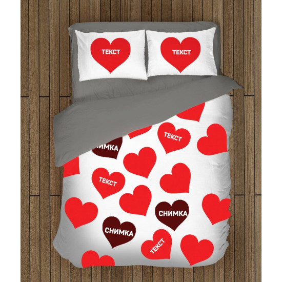 Povlečení s přikrývkou - Personalized Gift
