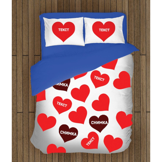 Povlečení s přikrývkou - Personalized Gift
