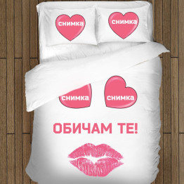 Ložní soupravy s přikrývkou - I Love You