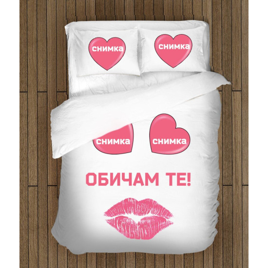 Ložní soupravy s přikrývkou - I Love You