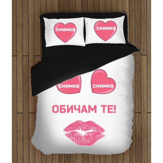 Ložní soupravy s přikrývkou - I Love You