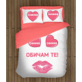Ložní soupravy s přikrývkou - I Love You