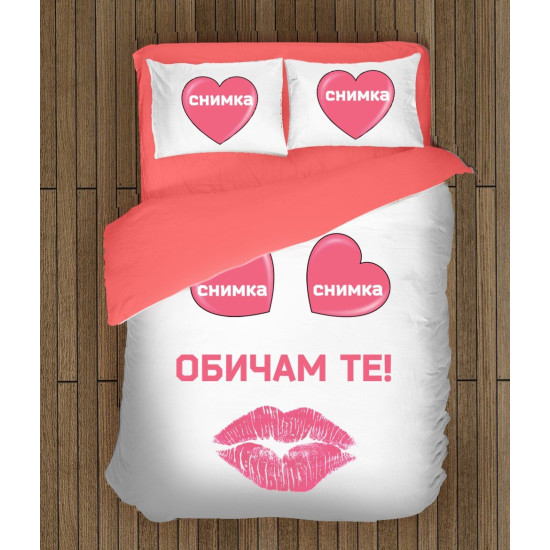 Ložní soupravy s přikrývkou - I Love You