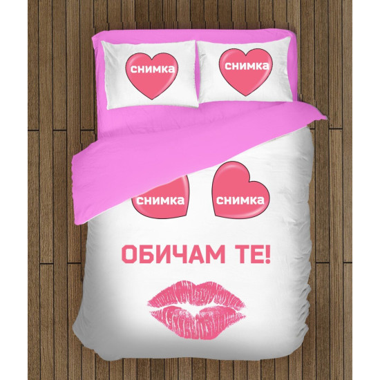 Ložní soupravy s přikrývkou - I Love You