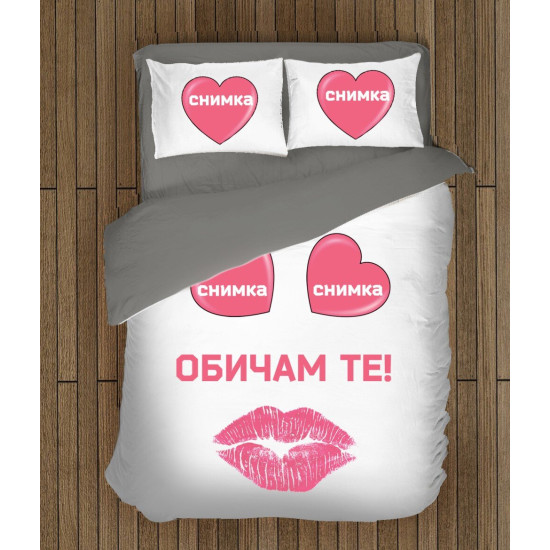 Ložní soupravy s přikrývkou - I Love You