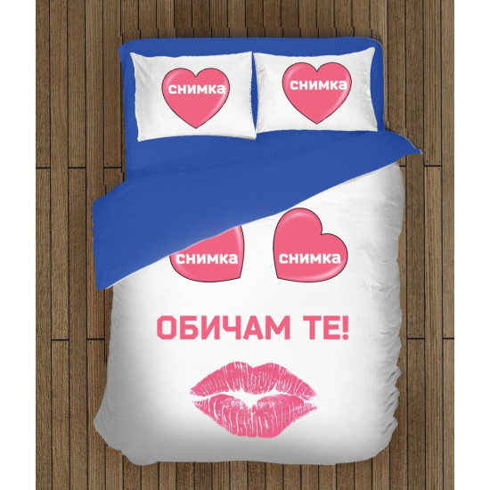 Ložní soupravy s přikrývkou - I Love You