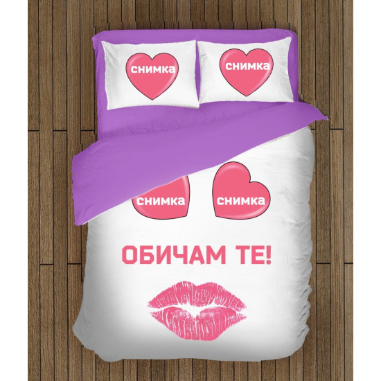Ložní soupravy s přikrývkou - I Love You